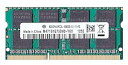 【中古】PC3L-12800S(DDR3-1600) SO-DIMM 8GB メモリンゴブランドノートPC用メモリ DDR3L&mac対応モデル (電圧1.35V & 1.5V 両対応)(2)