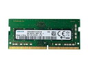 【中古 非常に良い】SAMSUNG ORIGINAL サムスン純正 PC4-21300 DDR4-2666 8GB ノートPC用メモリ 260pin SO-DI...