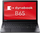 【中古 非常に良い】Dynabook PB65MPB11R7QD21 dynabook B65/M:Celeron 3867U、4GB、500GB HDD、15.6型HD、SMulti、WLAN+BT、テンキーあり、Win10 Pro 64 bit、Off(2)