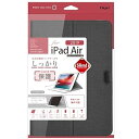 【中古】Digio2 iPad Air 2019 / iPad Pro 10.5 用 ハードケースカバー ブラック TBC-IPA1907BK