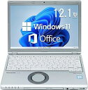 【中古】【Win11搭載】Panasonic Let's note CF-SZ6■MS Office H&B 2019/12.1インチFHD/Core i5-7...