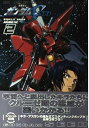 【中古】機動戦士ガンダムSEED 2 アニメ版 (アニメコミックス)