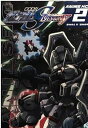 【中古】機動戦士ガンダムSEED DESTINY(2) (アニメコミックス)