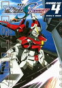 【中古】機動戦士ガンダムSEED DESTINY(4) (アニメコミックス)