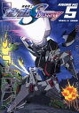 【中古】機動戦士ガンダムSEED DESTINY(5) (アニメコミックス)