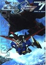 【中古】機動戦士ガンダムSEED DESTINY(7) (アニメコミックス)