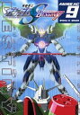 【中古】機動戦士ガンダムSEED DESTINY(9) (アニメコミックス)