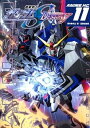【中古】機動戦士ガンダムSEED DESTINY(11) (アニメコミックス)