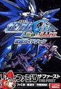 【中古】機動戦士ガンダムSEED 連合VS.Z.A.F.T. 覚醒ガイドブック (ファミ通の攻略本(ザ・ファースト))