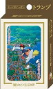 【中古】魔女の宅急便 シーンがいっぱいトランプ(3)