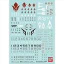 【中古】ガンダムデカール No.103 機動戦士ガンダム鉄血のオルフェンズ汎用(1)