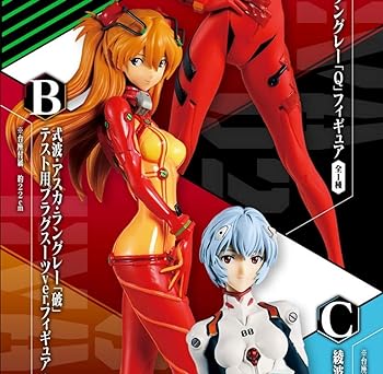 【中古】バンダイ(BANDAI) 一番くじ エヴァンゲリオン2020 B賞 式波 アスカ ラングレー「破」テスト用プラグスーツver.フィギュア