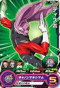 【中古】スーパードラゴンボールヒーローズ BM5-045 ディスポ C(3)