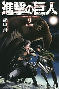【中古】進撃の巨人(9)限定版 (プレミアムKC)【メーカー名】【メーカー型番】【ブランド名】【商品説明】進撃の巨人(9)限定版 (プレミアムKC)画像はサンプル写真のため、商品のコンディション・付属品の有無については入荷の度異なります。掲載と付属品が異なる場合は確認のご連絡をさせて頂きます。※中古品のため「限定」「初回」「保証」「DLコード」などの表記がありましても、特典・付属品・帯・保証等は付いておりません。（未使用・未開封品は除く）※コミック、CD、DVD、VHSは、レンタルアップ品の場合もございます。気になる方は購入前にお問い合わせ・メールにてお願い致します。中古品のため使用に影響ない程度の使用感・経年劣化（傷、汚れなど）がある場合がございます。※中古品の特性上ギフトには適しておりません。当店では初期不良に限り、商品到着から5日間は返品を受付けております。お問い合わせ・メールにて不具合詳細をご連絡ください。お客様都合での返品はお受けしておりませんのでご了承ください。他モールとの併売品の為、売り切れの場合はご連絡させて頂きます。★ご注文からお届けまで1、ご注文（24時間受付）2、注文確認⇒当店から注文確認メールを送信致します3、在庫確認⇒中古品は受注後に、再メンテナンス、梱包しますので、お届けまで3日〜10日程度とお考え下さい。4、入金確認⇒前払い決済をご選択の場合、ご入金確認後、配送手配を致します5、出荷⇒配送準備が整い次第、出荷致します。配送業者、追跡番号等の詳細をメール送信致します。6、到着⇒出荷後、1〜3日後に商品が到着します。※離島、北海道、沖縄は遅れる場合がございます。予めご了承下さい。お電話でのお問合せは少人数で運営の為受け付けておりませんので、お問い合わせ・メールにてお願い致します。ご来店ありがとうございます。当店では良品中古を多数揃えております。お電話でのお問合せは少人数で運営の為受け付けておりませんので、お問い合わせ・メールにてお願い致します。