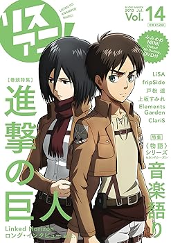 【中古】リスアニ! Vol.14 付録DVD付き(みみめめMIMI 完全新作!!「君のいる町」公式イメージソング「Mr.Darling」) (M-ON! ANNEX 570号)