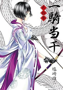 楽天市場】一騎当千 23巻の通販