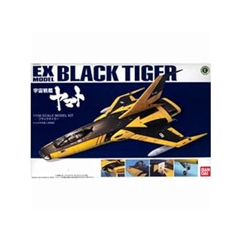 楽天市場】ブラックタイガー (宇宙戦艦ヤマト)の通販 楽天市場】ブラックタイガー (宇宙戦艦ヤマト)の通販