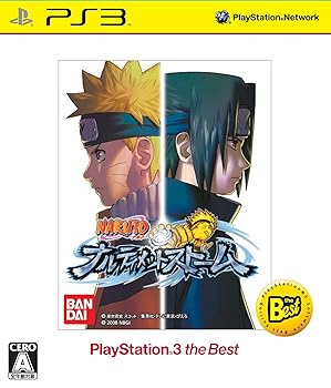 【中古】NARUTO-ナルト- ナルティメットストーム PlayStation3 the Best