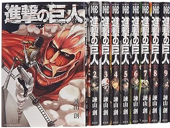 【中古】進撃の巨人 コミック 1-9巻 セット (講談社コミックス)【メーカー名】【メーカー型番】【ブランド名】【商品説明】進撃の巨人 コミック 1-9巻 セット (講談社コミックス)画像はサンプル写真のため、商品のコンディション・付属品の有無については入荷の度異なります。掲載と付属品が異なる場合は確認のご連絡をさせて頂きます。※中古品のため「限定」「初回」「保証」「DLコード」などの表記がありましても、特典・付属品・帯・保証等は付いておりません。（未使用・未開封品は除く）※コミック、CD、DVD、VHSは、レンタルアップ品の場合もございます。気になる方は購入前にお問い合わせ・メールにてお願い致します。中古品のため使用に影響ない程度の使用感・経年劣化（傷、汚れなど）がある場合がございます。※中古品の特性上ギフトには適しておりません。当店では初期不良に限り、商品到着から5日間は返品を受付けております。お問い合わせ・メールにて不具合詳細をご連絡ください。お客様都合での返品はお受けしておりませんのでご了承ください。他モールとの併売品の為、売り切れの場合はご連絡させて頂きます。★ご注文からお届けまで1、ご注文（24時間受付）2、注文確認⇒当店から注文確認メールを送信致します3、在庫確認⇒中古品は受注後に、再メンテナンス、梱包しますので、お届けまで3日〜10日程度とお考え下さい。4、入金確認⇒前払い決済をご選択の場合、ご入金確認後、配送手配を致します5、出荷⇒配送準備が整い次第、出荷致します。配送業者、追跡番号等の詳細をメール送信致します。6、到着⇒出荷後、1〜3日後に商品が到着します。※離島、北海道、沖縄は遅れる場合がございます。予めご了承下さい。お電話でのお問合せは少人数で運営の為受け付けておりませんので、お問い合わせ・メールにてお願い致します。ご来店ありがとうございます。当店では良品中古を多数揃えております。お電話でのお問合せは少人数で運営の為受け付けておりませんので、お問い合わせ・メールにてお願い致します。