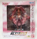 【中古】超ワンピーススタイリング ドンキホーテ・ドフラミンゴ 1個入 (食玩・ガム)