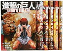 【中古】進撃の巨人 Before the fall コミック 1-8巻セット (シリウスKC)(3)