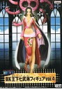 【中古】ワンピース DX王下七武海フィギュアvol.4 ハンコック 単品