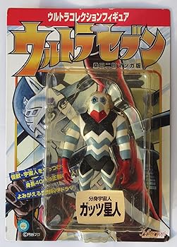 楽天市場】宇宙人（ウルトラマン特集ウルトラセブン）（フィギュア
