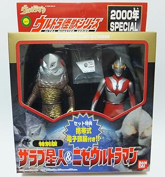 【中古】ウルトラ怪獣シリーズ　2000 SPECIAL 特別版　ザラブ星人＆ニセウルトラマン （セット特典 携帯式電子頭脳付き!! ）