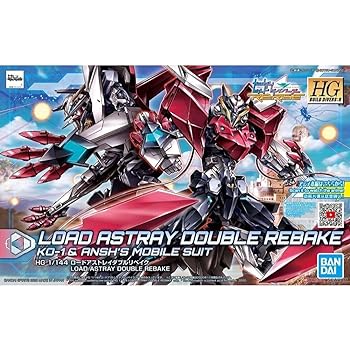 中古HGBD:R ガンダムビルドダイバーズRe:RISE