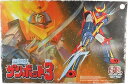 【中古】スーパーロボットNO.10 無敵超人ザンボット3