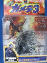 【中古】海洋堂 XEBECTOYS ガメラ3 特別限定版 バトルダメージ・ガメラ(3)