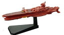 【中古】メカコレクション宇宙戦艦ヤマト2199 No.14 ダロルド