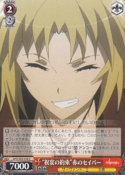 【中古】ヴァイスシュヴァルツ “祝宴の約束”赤のセイバー コモン APO/S53-056-C 【Fate/Apocrypha】