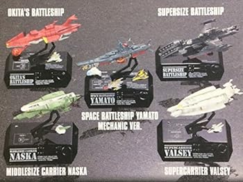 【中古】コスモフリートコレクション　宇宙戦艦ヤマト　さらば友よ編　全5種セット