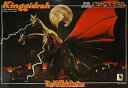 【中古】The特撮Collection 8 宇宙超怪獣キングギドラ 1/350(3)