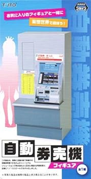 楽天市場】30周年記念カードダスミニ自販機の通販