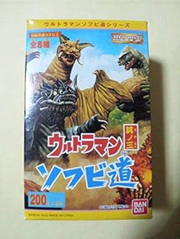 【中古】HG ウルトラマンソフビ道 