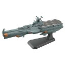 【中古】宇宙戦艦ヤマト2205 新たなる旅立ち 地球防衛軍 ドレッドノート改級補給母艦アスカ 1/1000スケール 色分け済みプラモデル