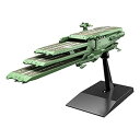【中古】メカコレクション 宇宙戦艦ヤマト2205 新たなる旅立ち ガイペロン級多層式航宙母艦 バルメス(外洋機動艦隊仕様)