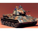 【中古】タミヤ 1/35 ミリタリーミニチュアシリーズ No.59 ソビエト陸軍 T34/76戦車 1943年型 プラモデル 35059