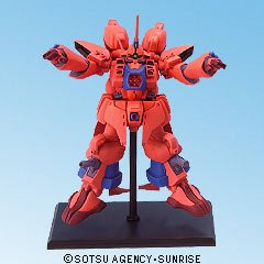 【中古】ガンダムコレクションDX2 ゲーマルク 《ブラインドボックス》