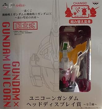 【中古】バンプレスト 一番くじ 機動戦士ガンダム&機動戦士ガンダムUC ~赤い彗星の再来~ ユニコーンガンダムヘッドディスプレイ賞
