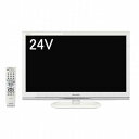 【中古】シャープ 24V型 液晶 テレビ AQUOS LC-24K9W ハイビジョン 2013年モデル