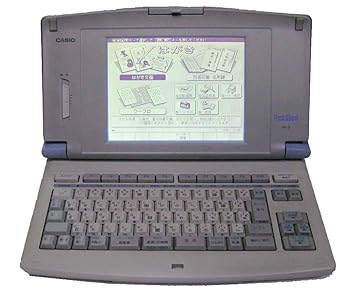 【中古】CASIO ワープロ ポストワード HX-3 カシオ Post Word 【中古】CASIO ワープロ ポストワード HX-3 カシオ Post Word