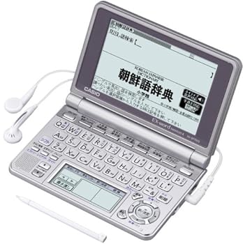 【中古】CASIO Ex-word 電子辞書 XD-SP7600 韓国語モデル メインパネル+手書きパネル搭載 ネイティブ+TTS音声対応