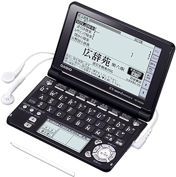 【中古】CASIO Ex-word 電子辞書 XD-SF6300