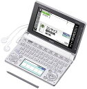 【中古】EX-word 電子辞書 ホワイト XD-D7700