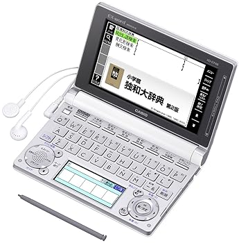 【中古】カシオ 電子辞書 エクスワ