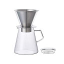【中古】KINTO (キントー) CARAT ドリッパー&ポット 4cups ギフト プレゼント 21678