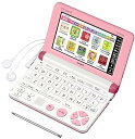【中古】カシオ 電子辞書 エクスワード 小学生モデル XD-SK2800VP ビビットピンク